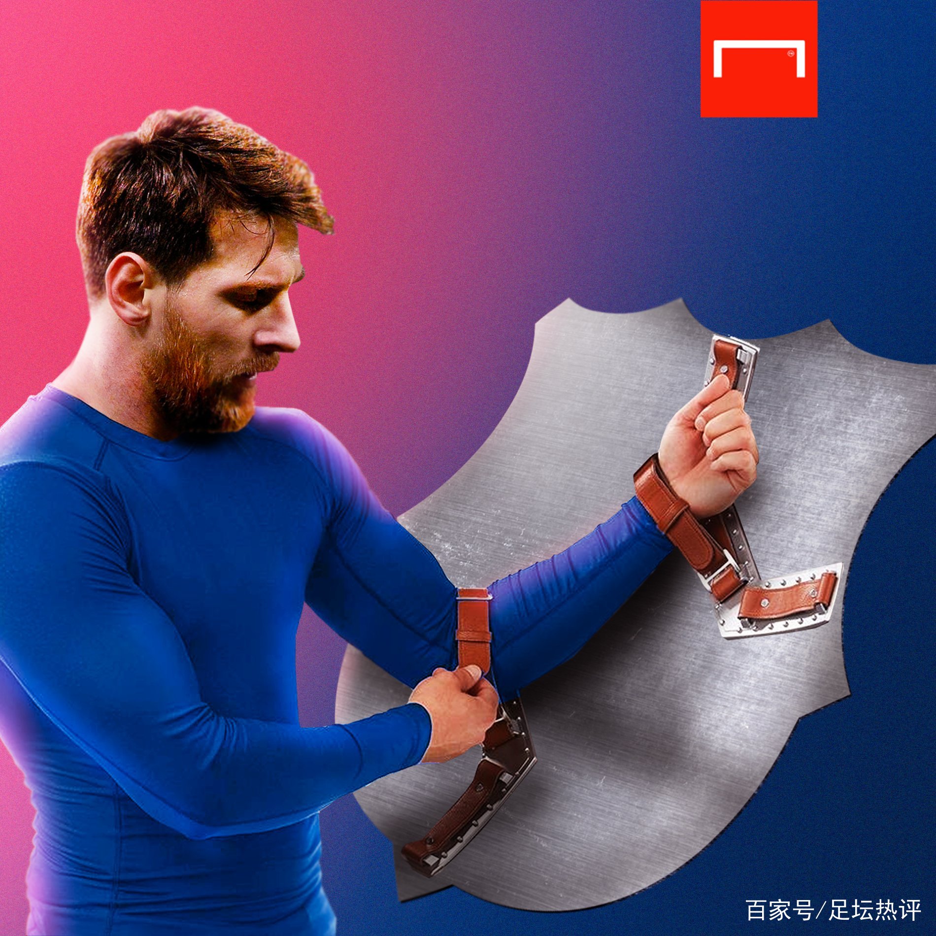 第三