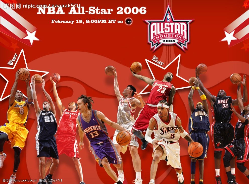 开团队的 开团队的